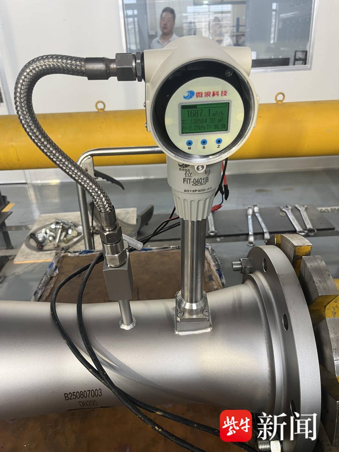 打破外企壟斷爭(zhēng)得65%國(guó)內(nèi)份額<strong></p>
<p>流量計(jì)</strong>，這家隱形冠軍企業(yè)用“中國(guó)芯”改寫流量計(jì)市場(chǎng)格局:流量計(jì)